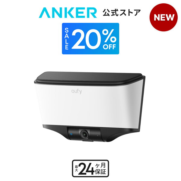 Anker Eufy Wall Light Cam S4 本体画像