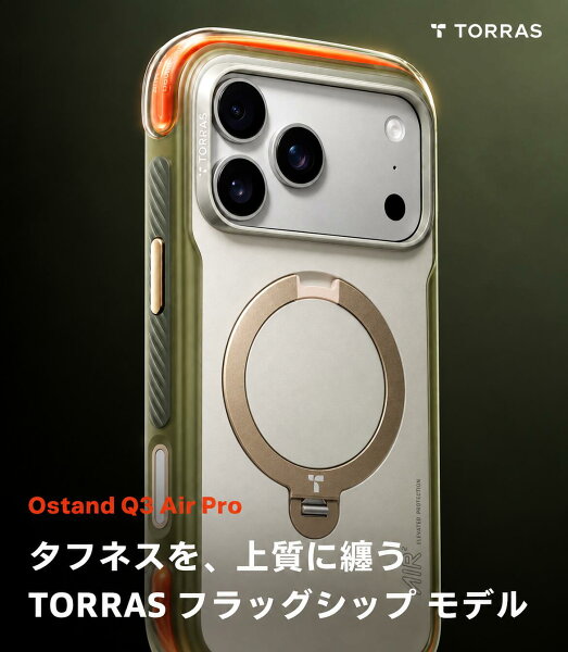 TORRAS Ostand Q3 Air Pro