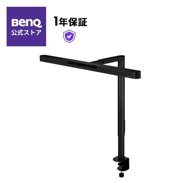 BenQ ScreenBar Max モニターライト