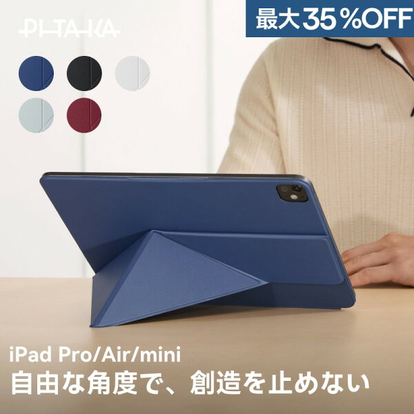 PITAKA Folio 3