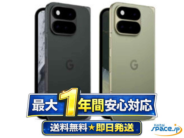 Google Pixel 11 Pro Fold