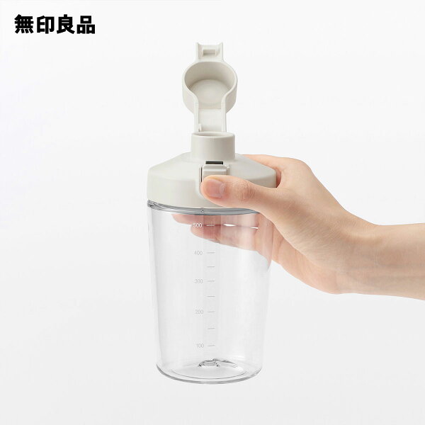 無印良品 広口で洗いやすい 目盛り付き ワンタッチボトル・約500mL