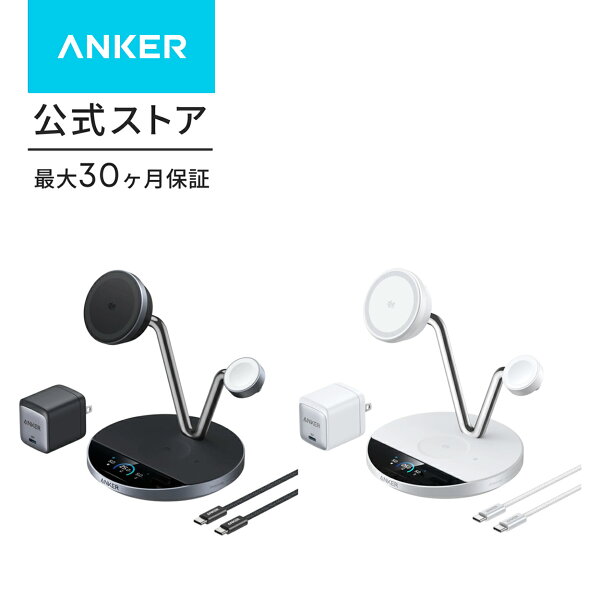 Anker Prime Wireless Charging Station (3-in-1, MagGo, AirCool, Dock Stand)