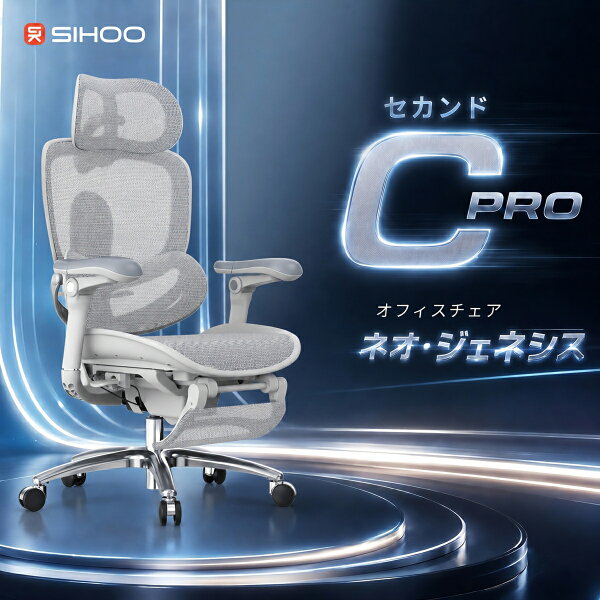 SIHOO Doro C300 Pro V2