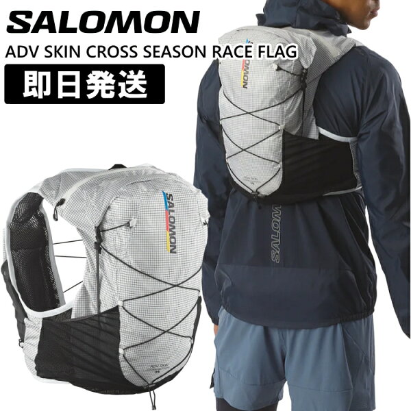 Salomon ADV SKIN CROSS SEASON RACE FLAG 15