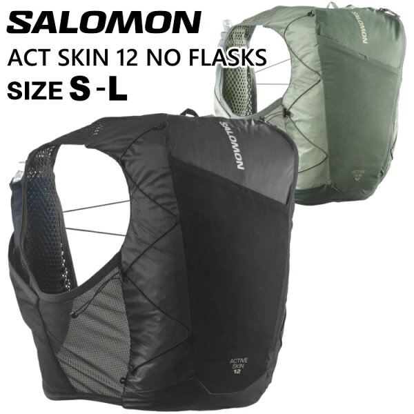 Salomon ACTIVE SKIN 12